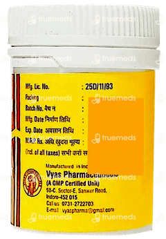 Vyas Kamchudamani Ras 1gm