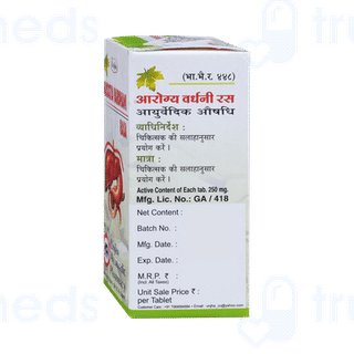 Unjha Arogya Vardhani Rasa Tablet 40