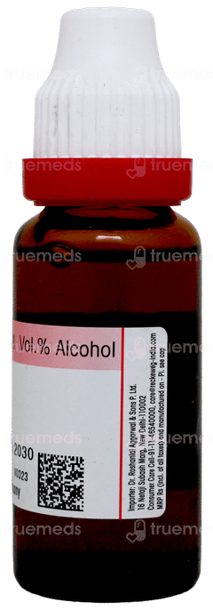 Dr Reckeweg Iris Versicolor Q Mother Tincture 20ml