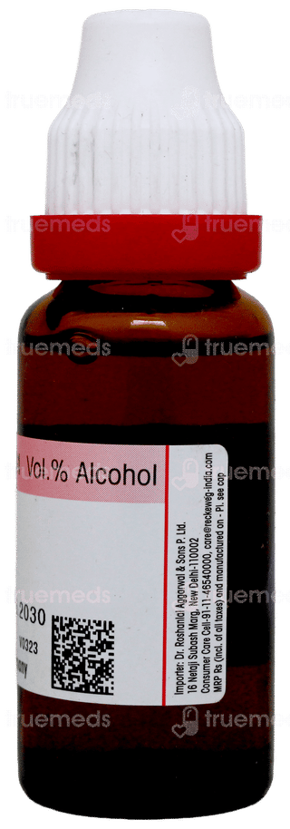 Dr Reckeweg Iris Versicolor Q Mother Tincture 20ml