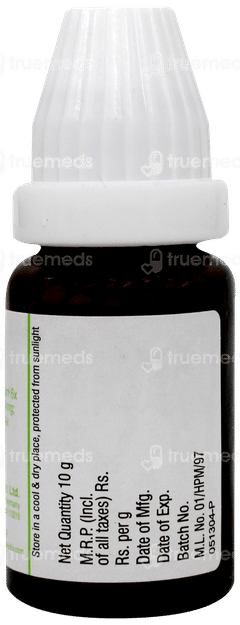 Dr Willmar Schwabe Mama Natura Enukind Globules 10gm Dr Willmar Schwabe Mama Natura Enukind Globules 10gm