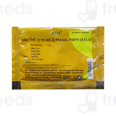 Patanjali Divya Praval Pishti 10gm