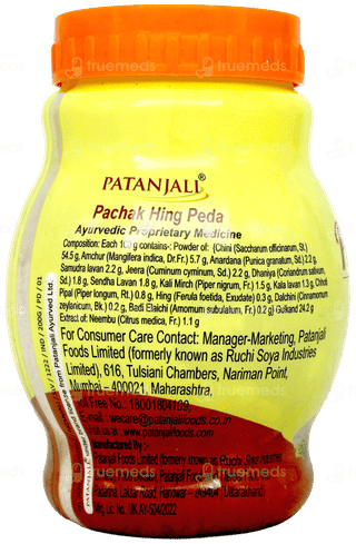 Patanjali Pachak Hing Peda 200Gm