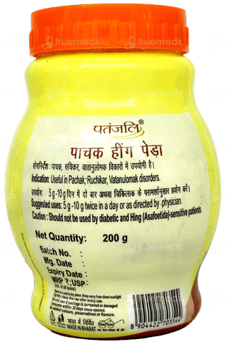 Patanjali Pachak Hing Peda 200Gm