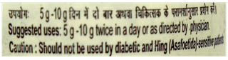Patanjali Pachak Hing Peda 200Gm