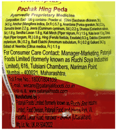 Patanjali Pachak Hing Peda 200Gm