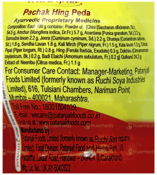 Patanjali Pachak Hing Peda 200Gm