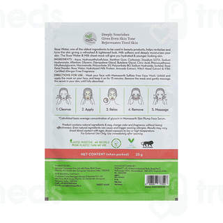 Mamaearth Rose Water Bamboo Sheet Mask 25gm