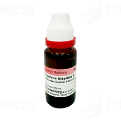 Dr Reckeweg Strophanthus Q Mother Tincture 20ml