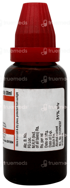 Dr Willmar Schwabe Bryophyllum Q Mother Tincture 30ml