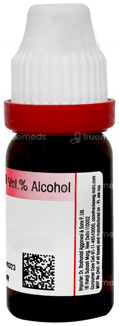 Dr Reckeweg Insulinum 200 Dilution 11ml