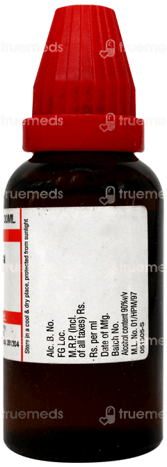 Dr Willmar Schwabe Jacaranda Caroba 30 CH Dilution 30 ML