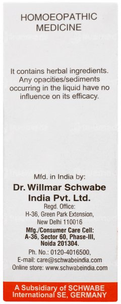 Dr Willmar Schwabe Hydrangea Arborescens Q Mother Tincture 30ml