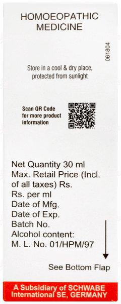 Dr Willmar Schwabe Hydrangea Arborescens Q Mother Tincture 30ml