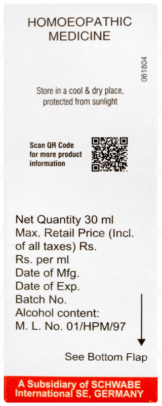 Dr Willmar Schwabe Hydrangea Arborescens Q Mother Tincture 30ml