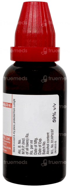 Dr Willmar Schwabe Hydrangea Arborescens Q Mother Tincture 30ml