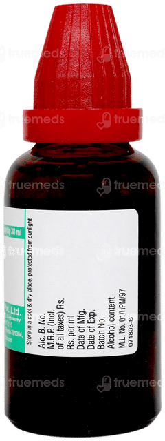 Dr Willmar Schwabe Ammi Visnaga Q Mother Tincture 30ml