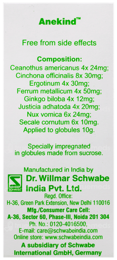 Dr Willmar Mama Natura Anekind Globules 10 GM