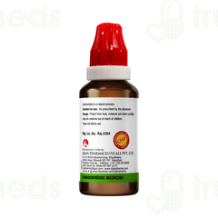 Bjain Rauwolfia Serpentina Q Mother Tincture 30ml