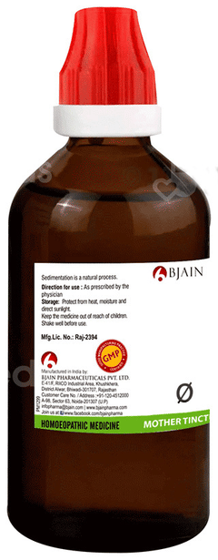 Bjain Cephalandra Indica Q Mother Tincture 30 Ml