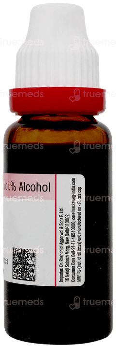 Dr Reckeweg Valeriana Off Q Mother Tincture 20ml