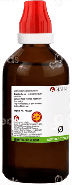Bjain Symphytum Officinale Q Mother Tincture 100 Ml Bjain Symphytum Officinale Q Mother Tincture 100 Ml