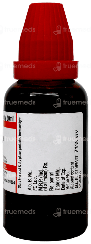 Dr Willmar Schwabe Ficus Religiosa Q Mother Tincture 30ml