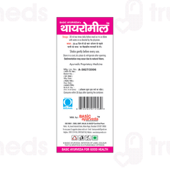 Basic Ayurveda Thyro Meal Juice 250 ML