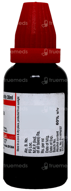 Dr Willmar Schwabe Mentha Piperita Q Mother Tincture 30ml