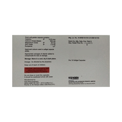 Lords Brahmi Mother Q Tincture 30 ML