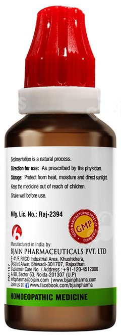 Bjain Bacopa Monnieri Q Mother Tincture 30 Ml