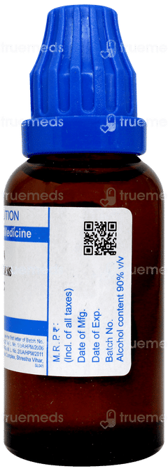 Sbl Naja Tripudians 200c Dilution 30ml