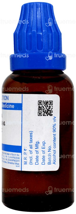Sbl Naja Tripudians 200c Dilution 30ml