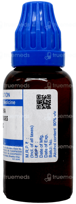 Sbl Wyethia Helenioides 200 C Dilution 30 ML