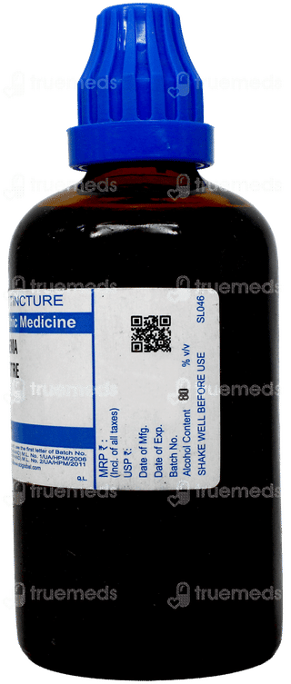 Sbl Gymnema Sylvestre Q Mother Tincture 100ml