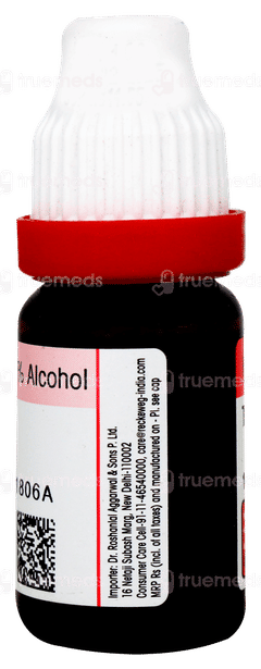 Dr Reckeweg Thuja Occidentalis 1m Dilution 11ml