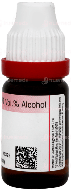 Dr Reckeweg Insulinum 30 Dilution 11ml