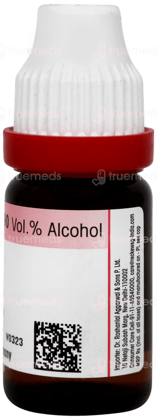 Dr Reckeweg Insulinum 30 Dilution 11ml