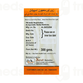 Darab Remedies Majoon Zoravar Special 300gm