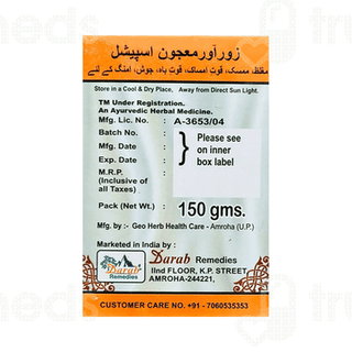 Darab Remedies Majoon Zoravar Special 150gm