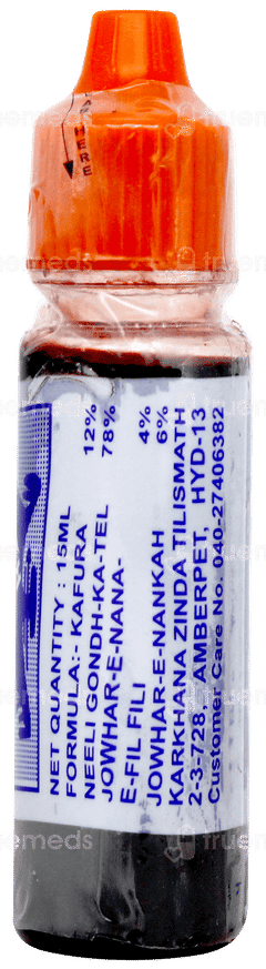 Zinda Tilismath 15ml