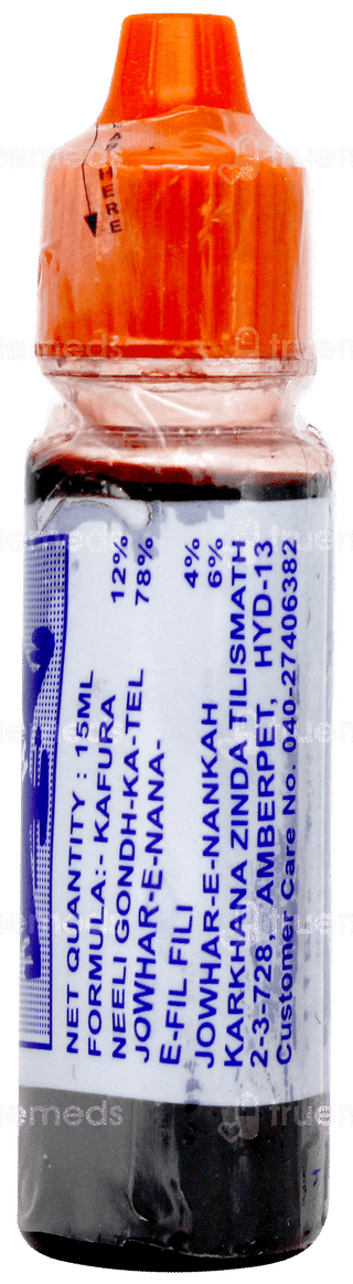 Zinda Tilismath 15ml