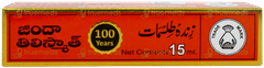 Zinda Tilismath 15Ml