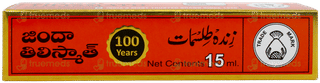 Zinda Tilismath 15Ml