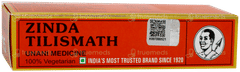 Zinda Tilismath 15Ml