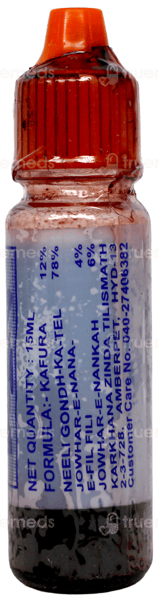 Zinda Tilismath 15Ml
