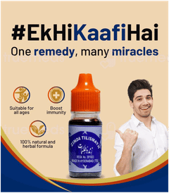 Zinda Tilismath 10Ml