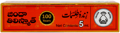 Zinda Tilismath 5ml