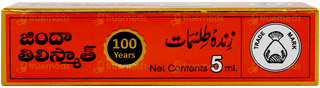 Zinda Tilismath 5ml