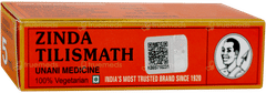 Zinda Tilismath 5ml